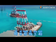 typ barki typu vibroflot z dolnym zasilaniem